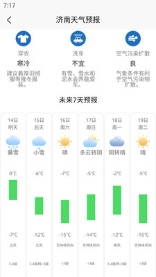 大鱼潮汐表最新版本下载-大鱼潮汐表官网下载v5.2.4