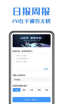 磁力星球app官网最新版下载-磁力星球app下载v5.3.5
