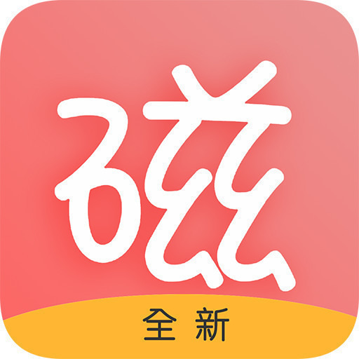 磁力宅官网下载-磁力宅下载v4.9.7.1.1