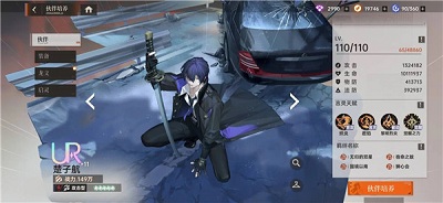 龙族卡塞尔之门官方最新版下载-龙族卡塞尔之门手游下载v1.1.6