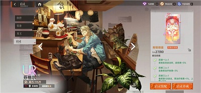 龙族卡塞尔之门官方最新版下载-龙族卡塞尔之门手游下载v1.1.6