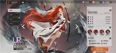 龙族卡塞尔之门官方最新版下载-龙族卡塞尔之门手游下载v1.1.6