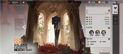 龙族卡塞尔之门官方最新版下载-龙族卡塞尔之门手游下载v1.1.6