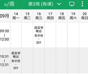 轻新课堂学生端app下载-轻新课堂下载v5.15