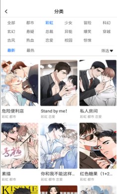 漫蛙漫画app手机安卓免费安装下载-漫蛙漫画app下载v3.0.3