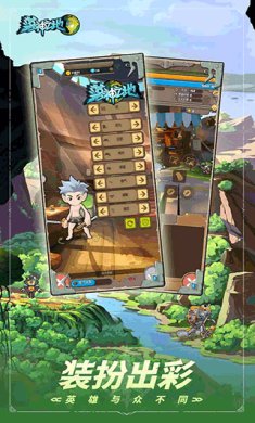 落神之地官方最新版下载-落神之地手游下载v 0.9.0