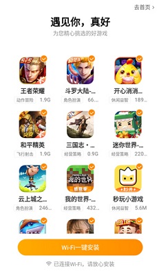 vivo游戏中心app最新版本2024下载-vivo游戏中心app下载v7.0.8.1