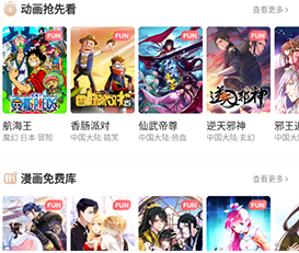 叭嗒漫画免费解锁下载-叭嗒下载v5.8.0