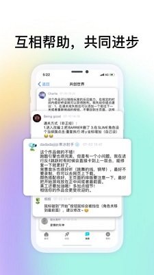 共创世界编程社区手机版下载-共创世界app下载v2.0.4