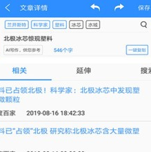 弈写app官方版下载-弈写下载v1.3.6