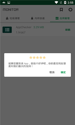 海马助手(免越狱装正版)app下载-海马助手app下载v11.1.4