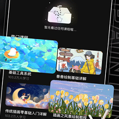 iArtbook画画板软件手机版下载-iArtbook画画板安卓版下载v2.2.8