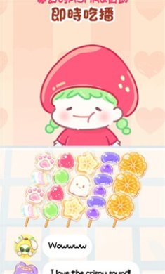 糖葫芦达人正版游戏下载-糖葫芦达人手游下载v1.70.0