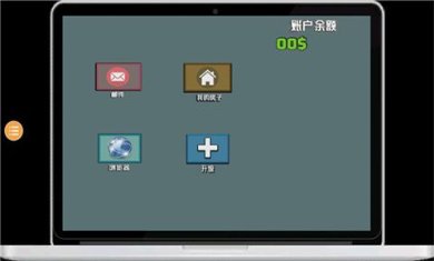 装修模拟器中文版下载-装修模拟器手机游戏下载V70.12