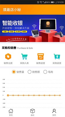 店小秘免费跨境电商erp官网下载-店小秘app下载v2.5.16