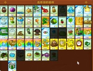 植物大战僵尸杂交版冒险模式第75关怎么过 植物大战僵尸杂交版冒险模式第75关过关攻略