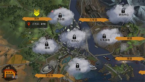 零城市官方正版(Zero City)下载-零城市官方正版手机游戏下载V1.52.31