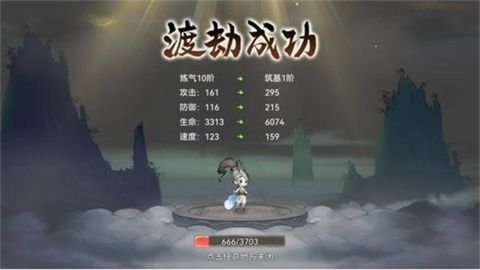 最强祖师小米版下载-最强祖师手游下载V1.508.50810