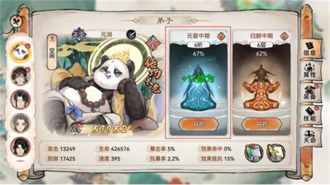 最强祖师小米版下载-最强祖师手游下载V1.508.50810