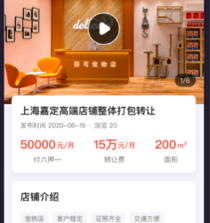 猎宠网app下载-猎宠网下载v6.3.0