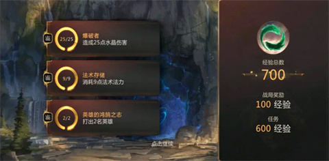 Legends of Runeterra台服下载-Legends of Runeterra安卓版下载V05.08.093