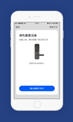 因硕智能APP安卓版下载-因硕智能最新版下载v1.0.6