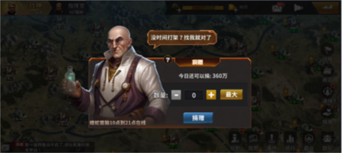 坦克雄师官网下载-坦克雄师游戏下载V1.6.990