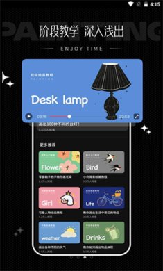 iArtbook画画板软件手机版下载-iArtbook画画板安卓版下载v2.2.8