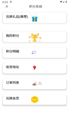 安果日记手机版下载-安果日记安卓版下载v1.0.0