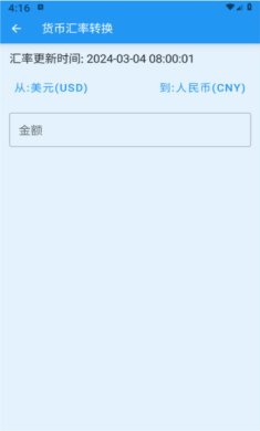 安果日记手机版下载-安果日记安卓版下载v1.0.0