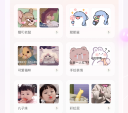 言橘APP下载-言橘下载v1.1.5