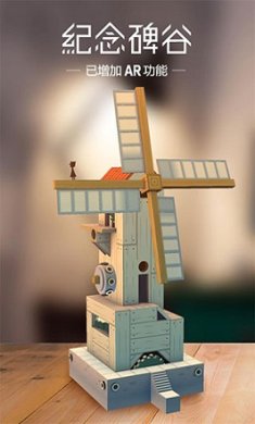 纪念碑谷官方正版免费下载-纪念碑谷手游下载v2.5.5 