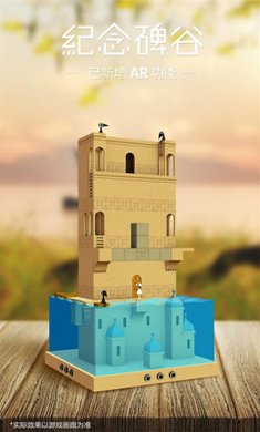 纪念碑谷官方正版免费下载-纪念碑谷手游下载v2.5.5 