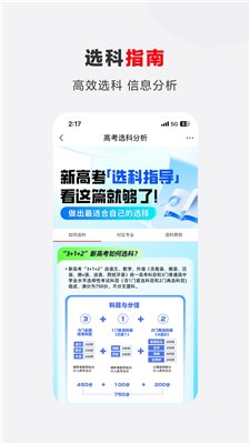 希望优课app手机版官网下载-希望优课app下载v9.45.04