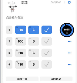 训记app破解版下载-训记下载v7.0.34