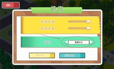 描绘生命双界中文版下载-描绘生命双界游戏安卓版下载V1.2.01