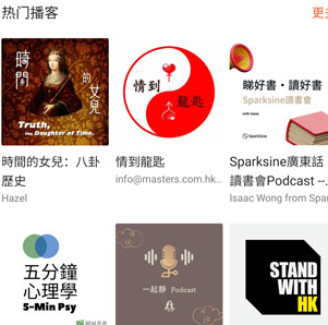 CastBox安卓版下载-CastBox手机版下载v11.10.0