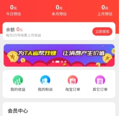 好券app官方下载-好券下载v4.6.0