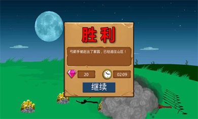 火柴人战争遗产国际版下载-火柴人战争遗产手机游戏下载V2023.5.426