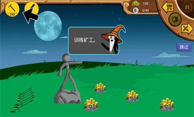 火柴人战争遗产国际版下载-火柴人战争遗产手机游戏下载V2023.5.426