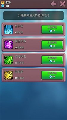 布瑞姆之刃手机版下载-布瑞姆之刃最新版下载V2.20.16