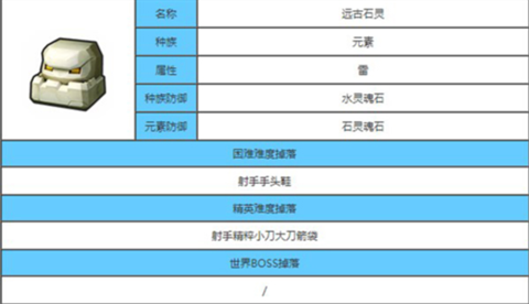 龙与家园时光官服下载-龙与家园时光游戏下载V2.8