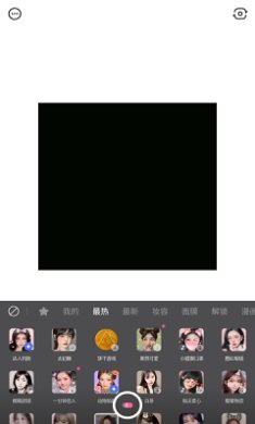 B612咔叽美颜相机手机版下载-B612咔叽app下载v13.5.10