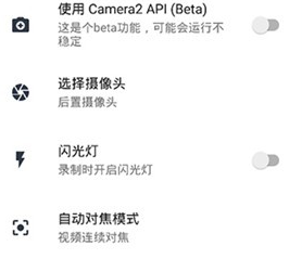 隐秘录制安卓版下载-隐秘录制下载v1.3.6.3