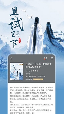 咪咕阅读手机版2024官方下载-咪咕阅读App下载v9.30.0