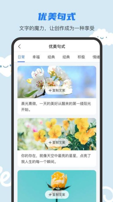 图片文字合成处理软件下载-图片文字合成处理下载v7.2.8