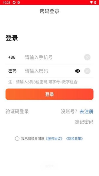 711761-2024080209161066ac335a9b64d