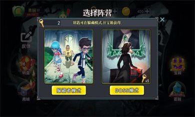 恐怖躲猫猫1无广告无限金币下载-恐怖躲猫猫1游戏下载v2.4.1