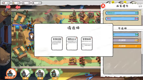 玩具帝国手机版(ToyEmpires)下载-玩具帝国安卓版下载V0.181.2.5