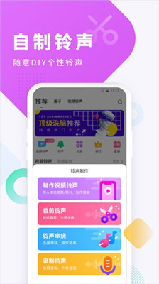 酷狗截歌器最新版本下载-酷狗截歌器app下载v7.2.0